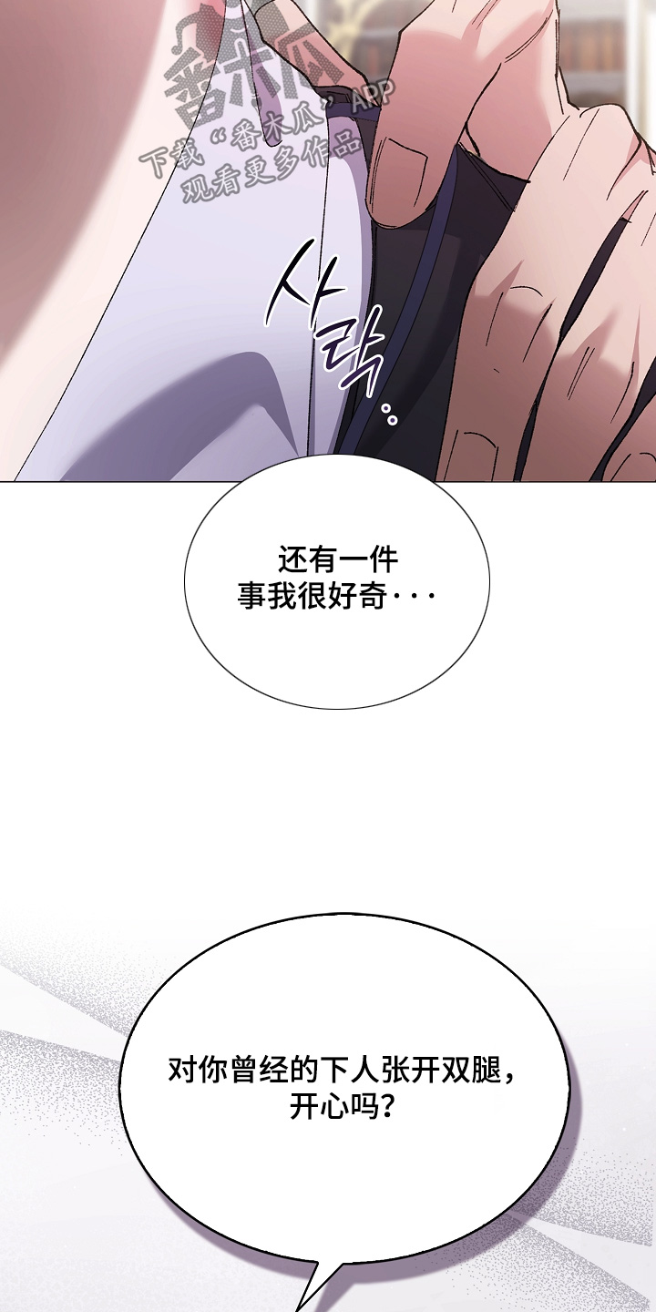 第25话23