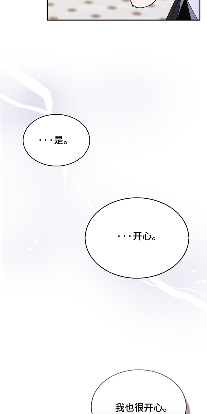 第25话25