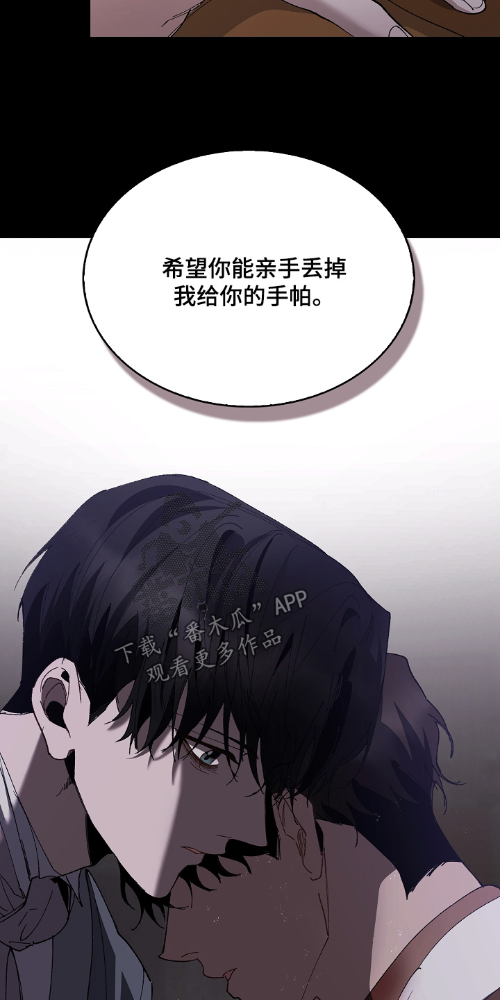 第25话3