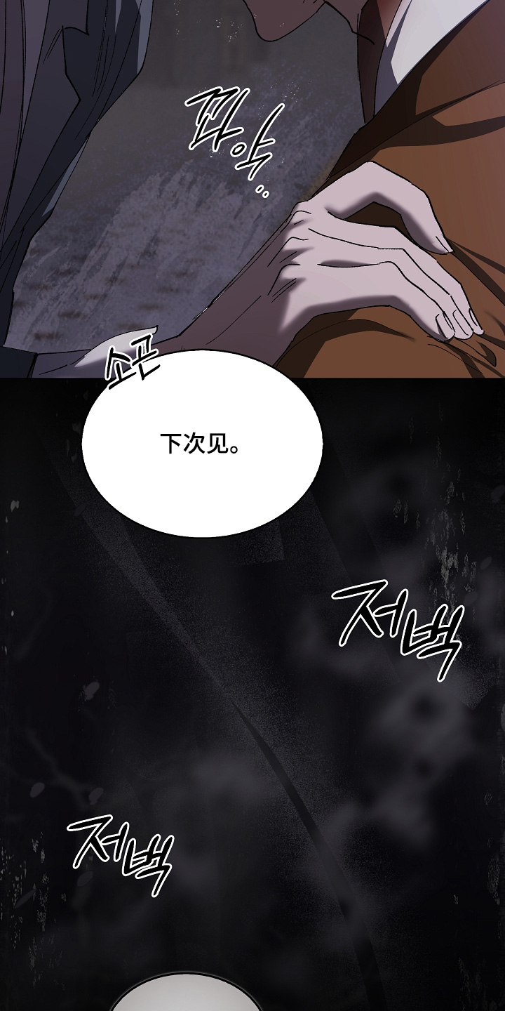 第25话4