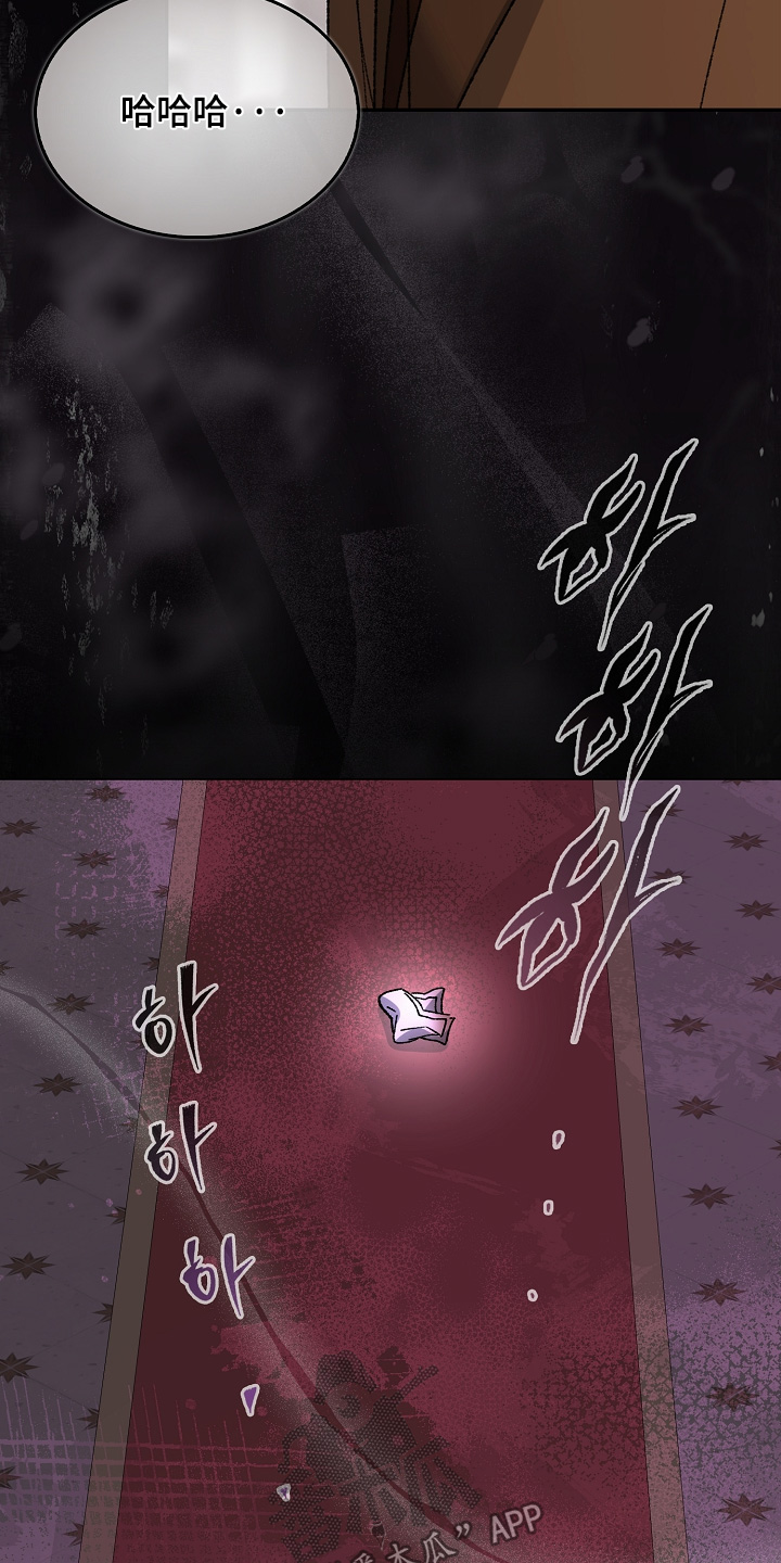 第25话6