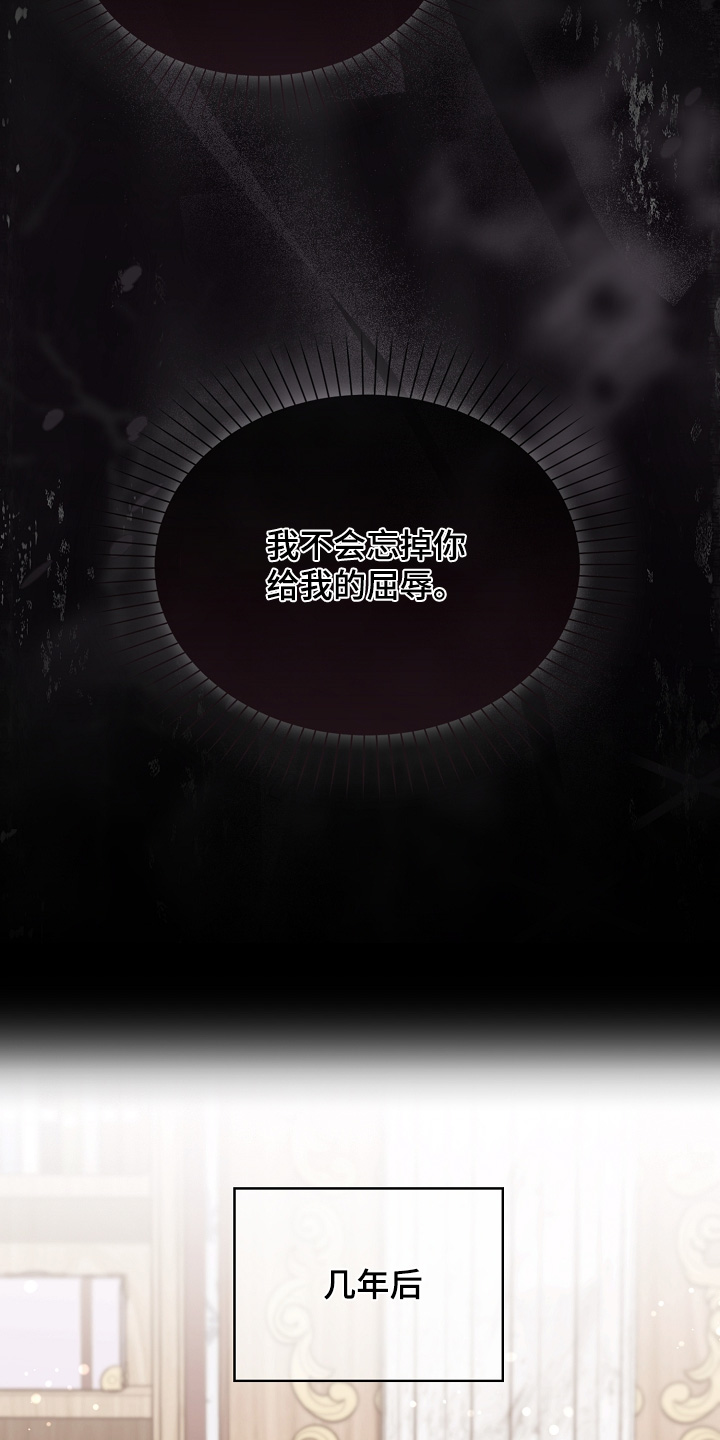 第25话9