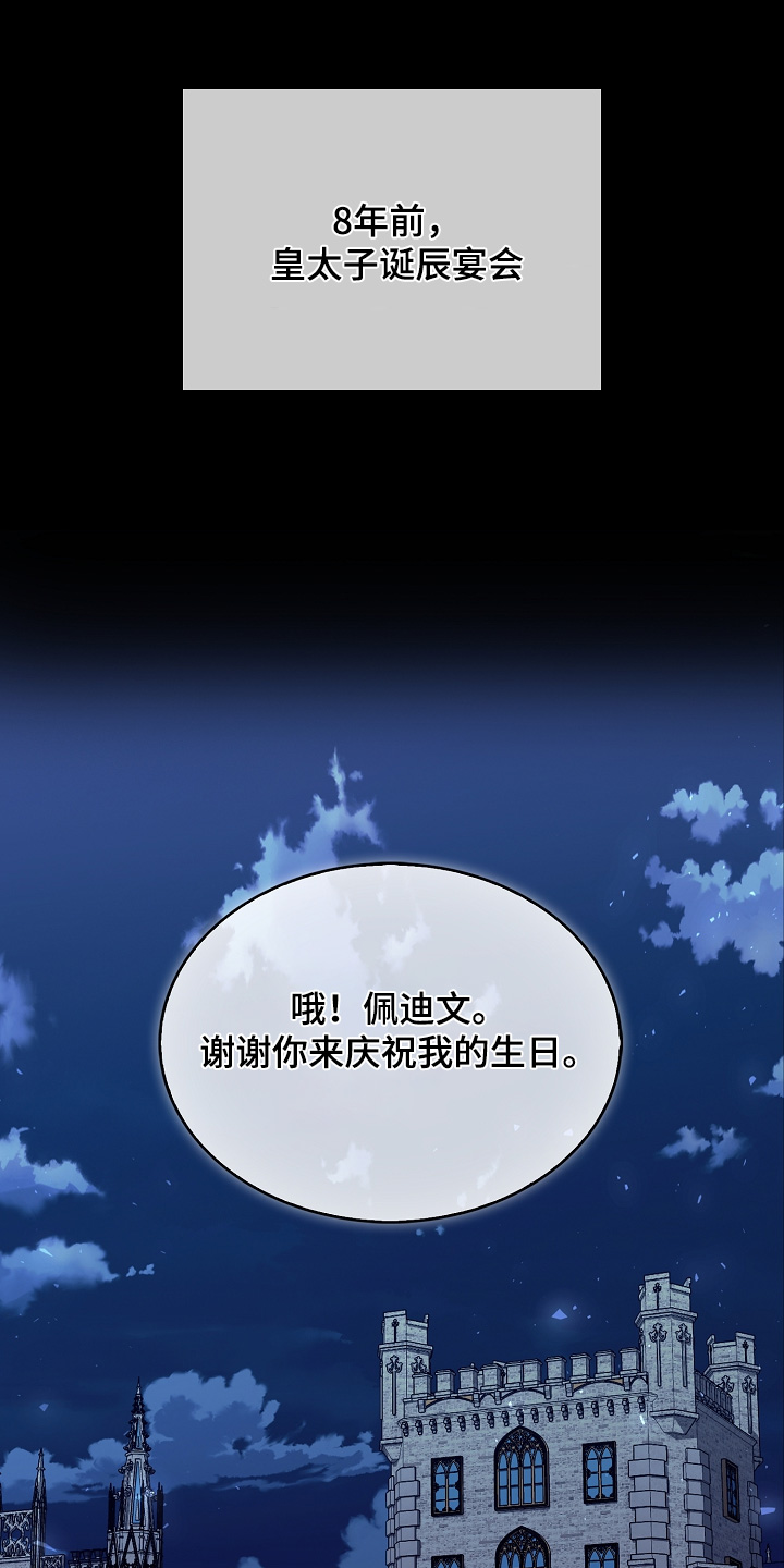 第24话12