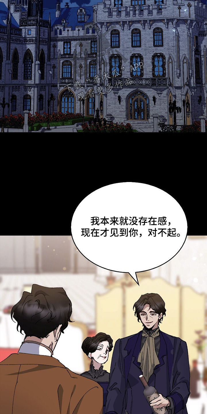 第24话13