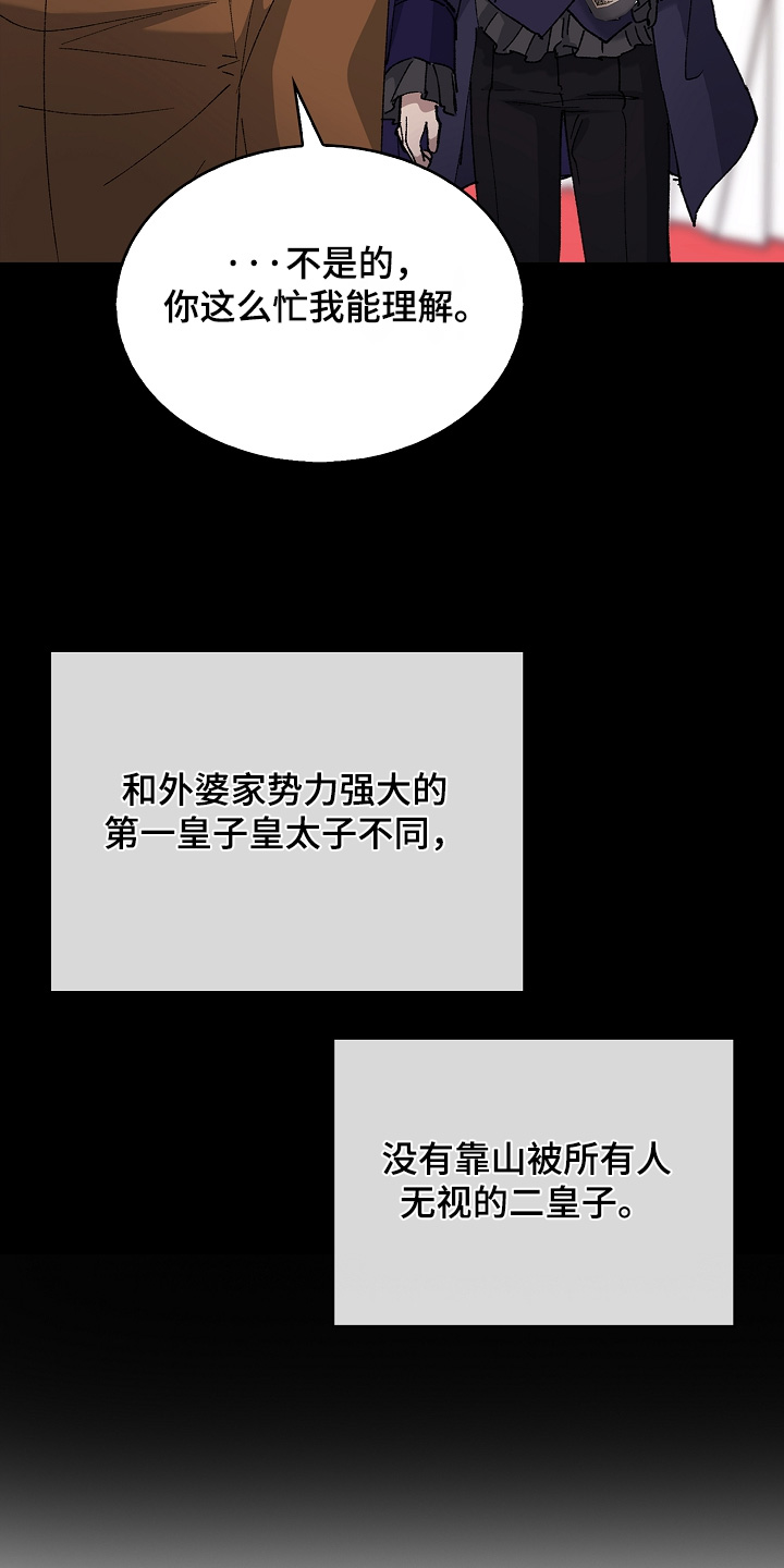 第24话14