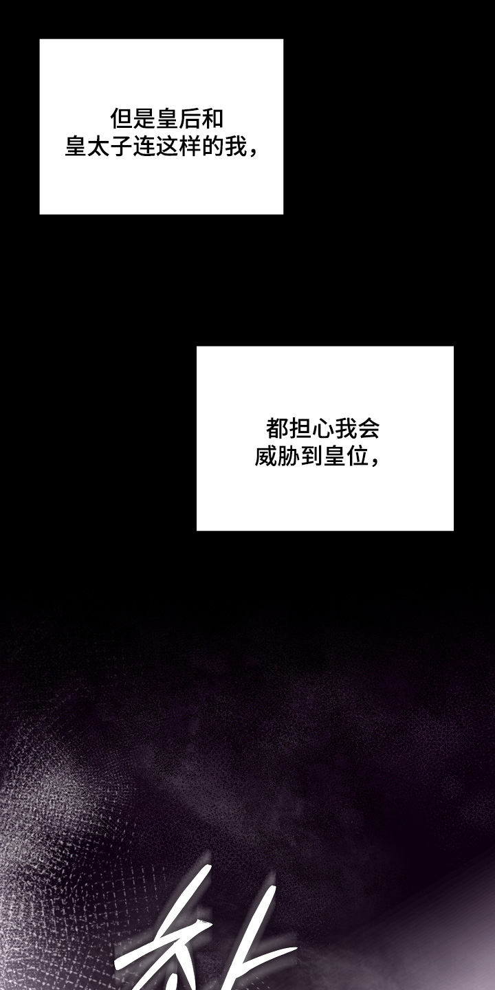 第24话17