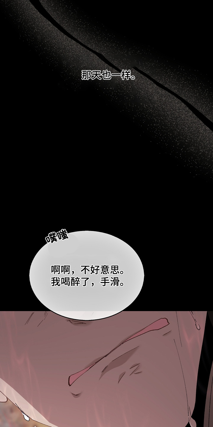 第24话20