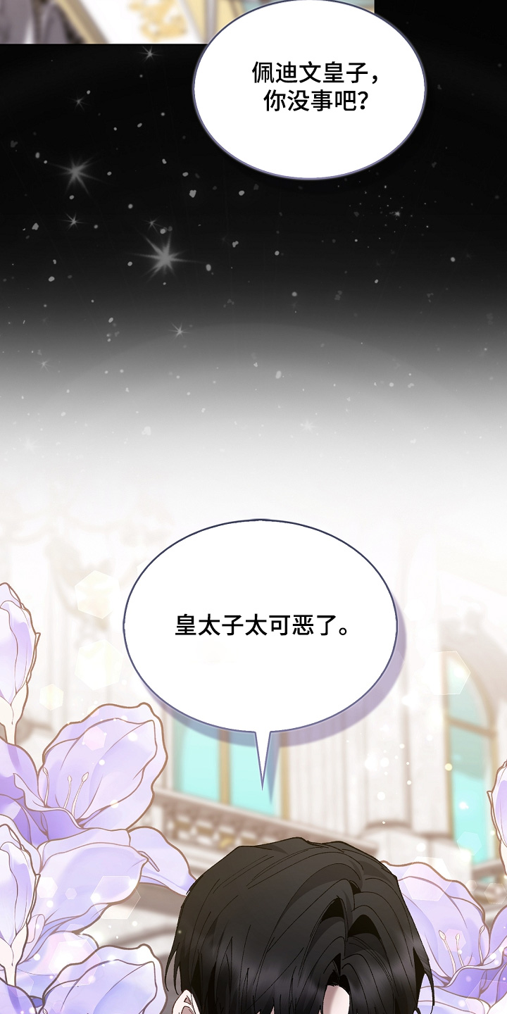 第24话22