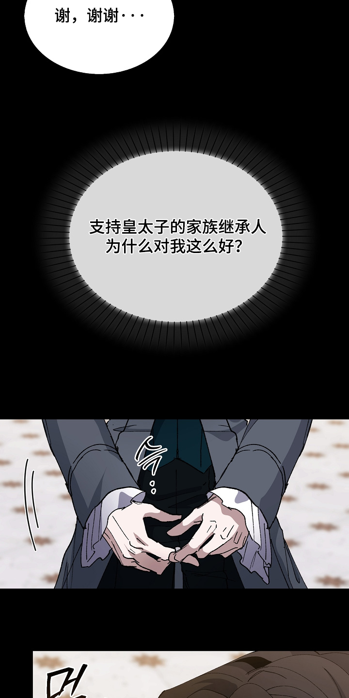 第24话26