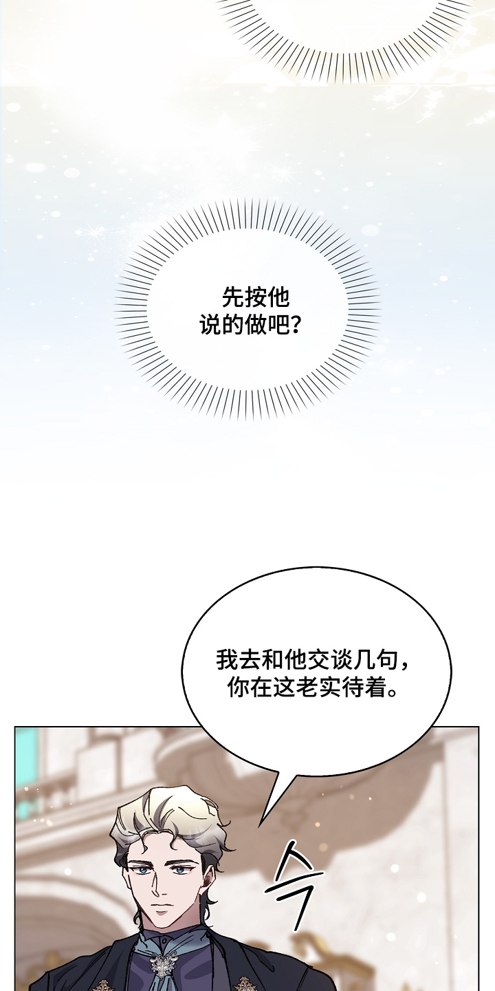 第24话6