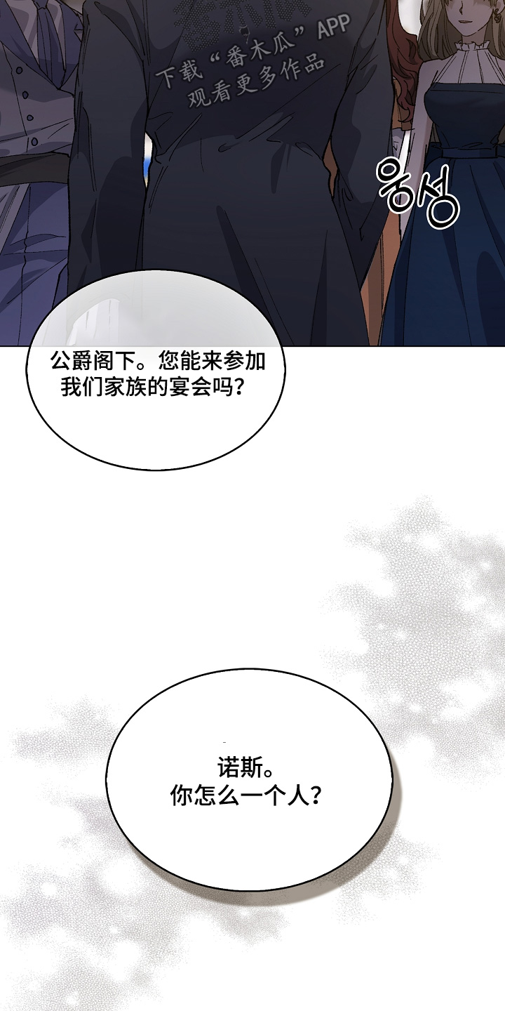 第24话8