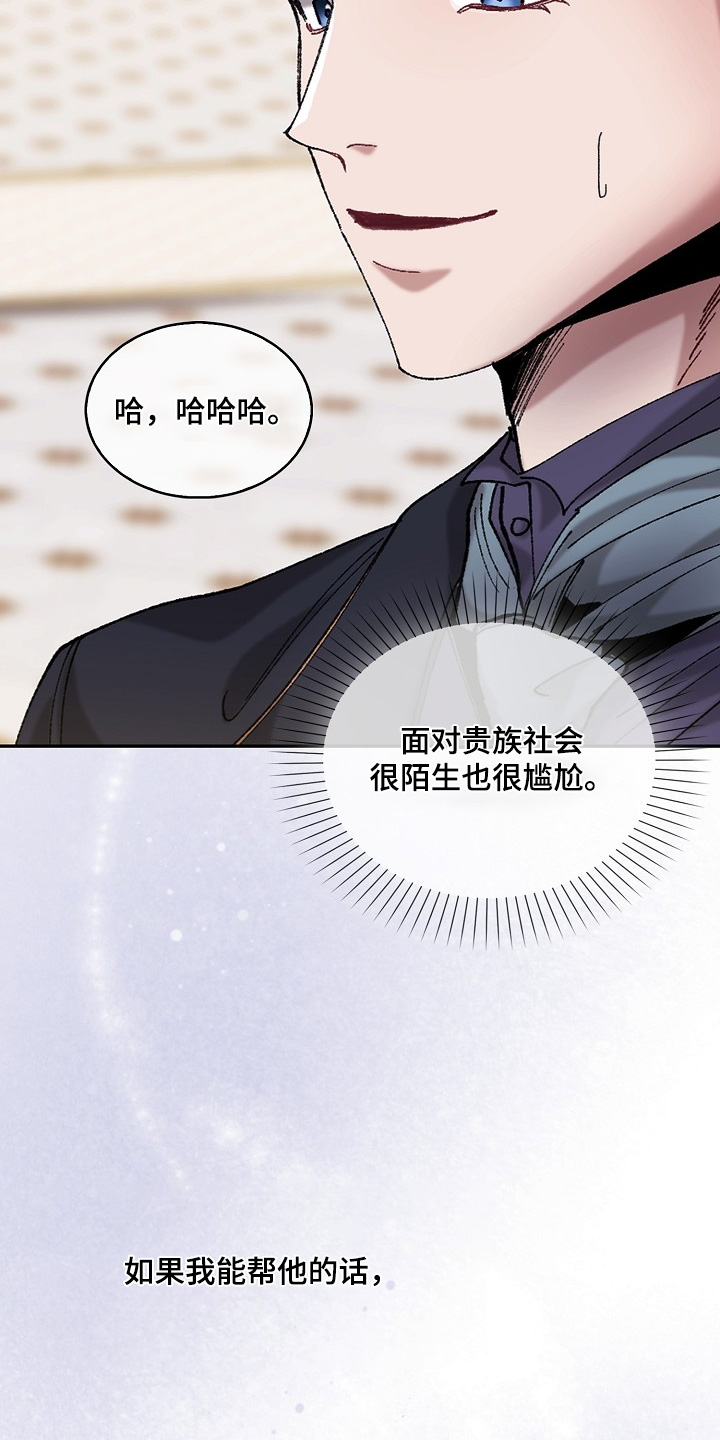 第23话16