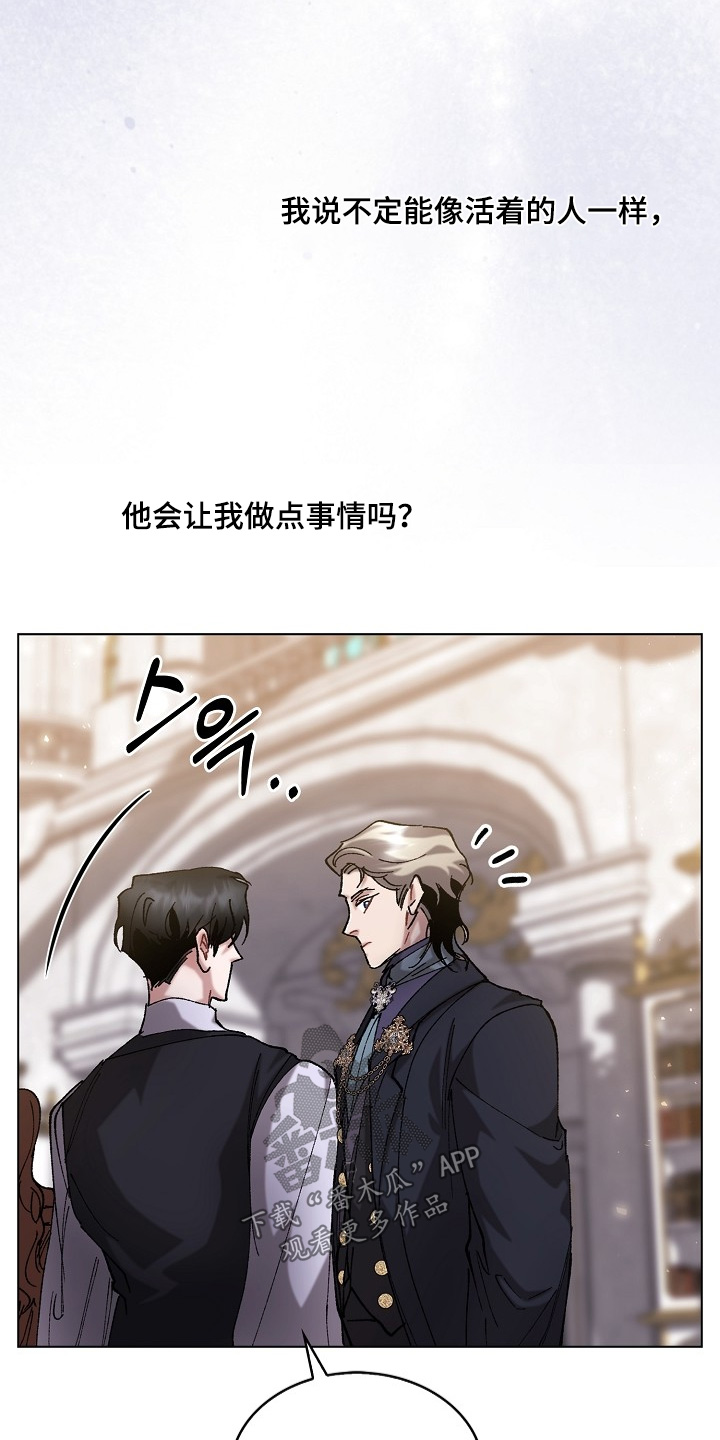 第23话17