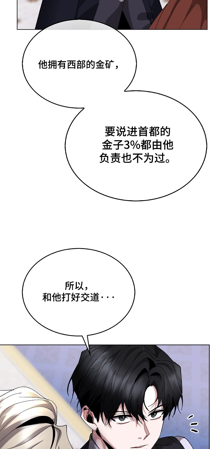 第23话19
