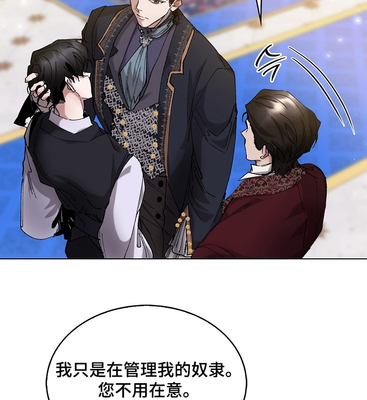 第23话2