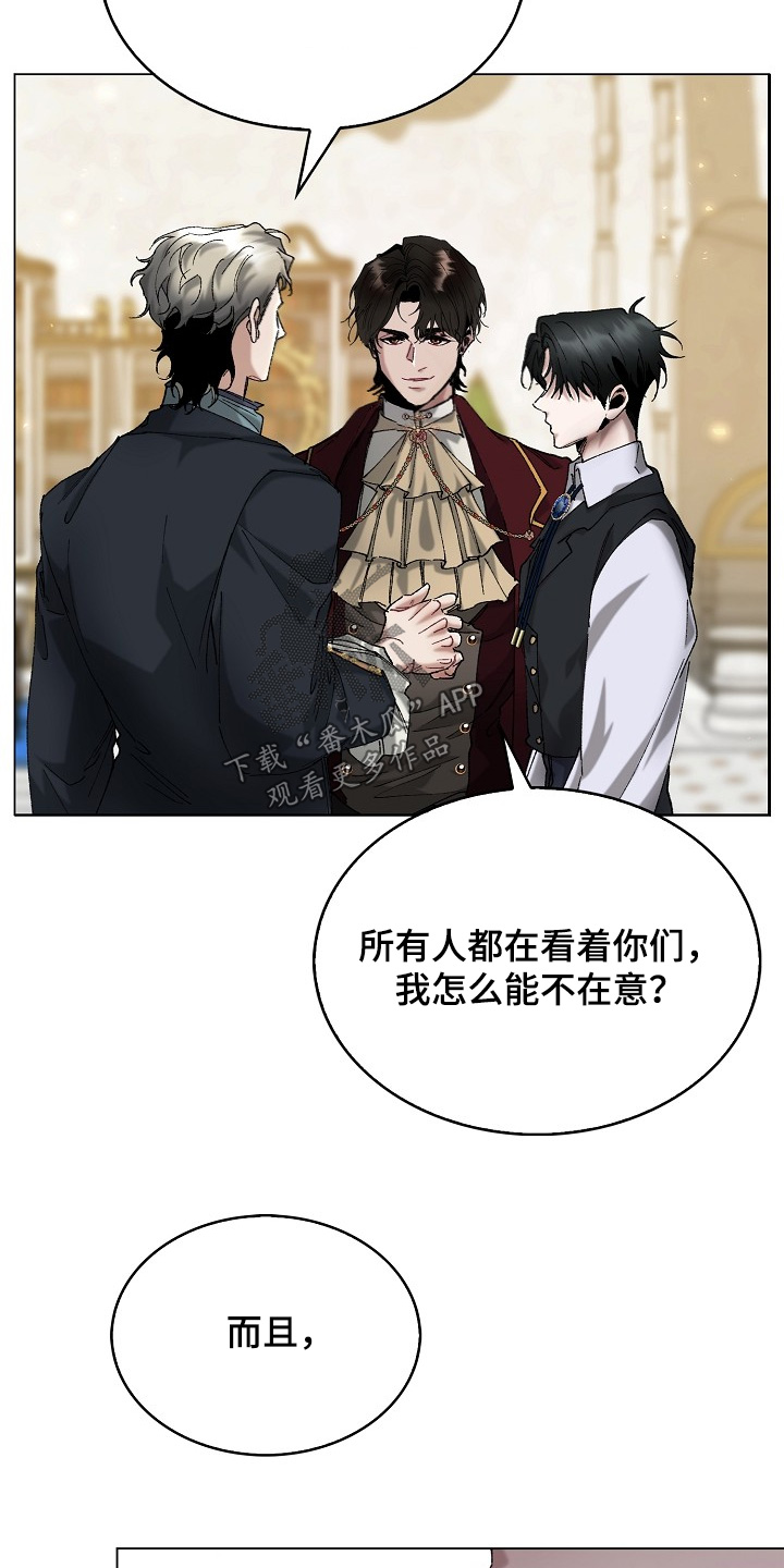 第23话3