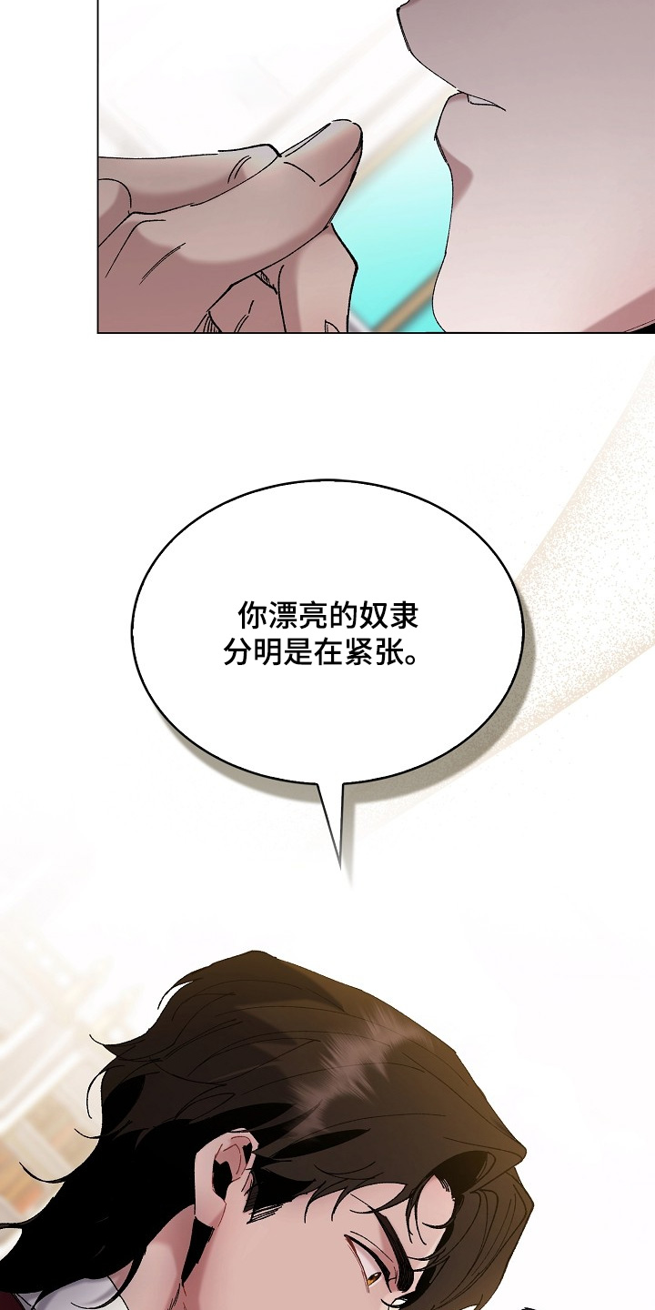 第23话4