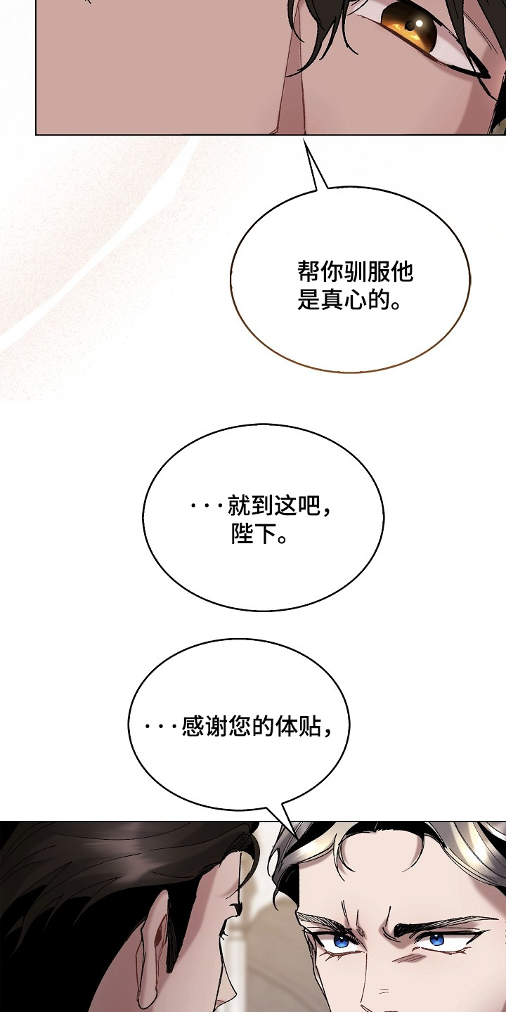 第23话8