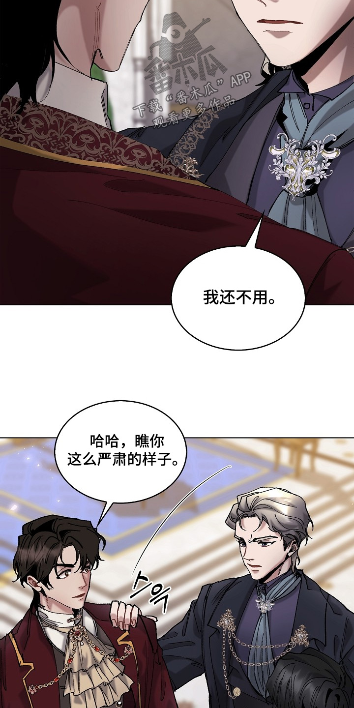 第23话9