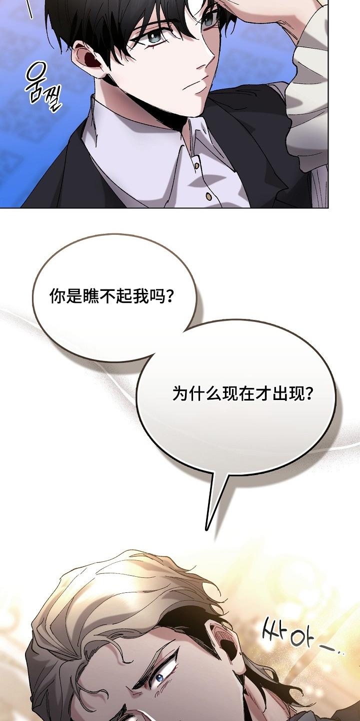 第22话19