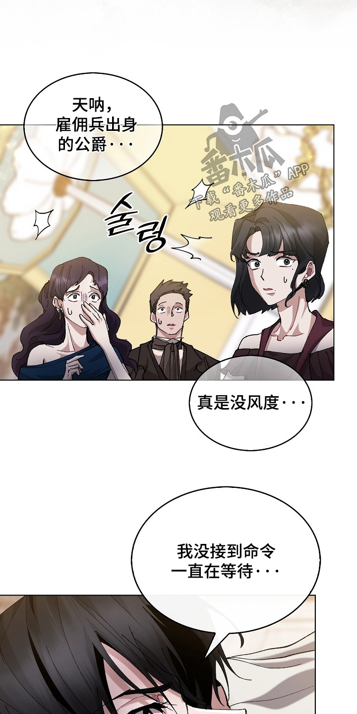 第22话21