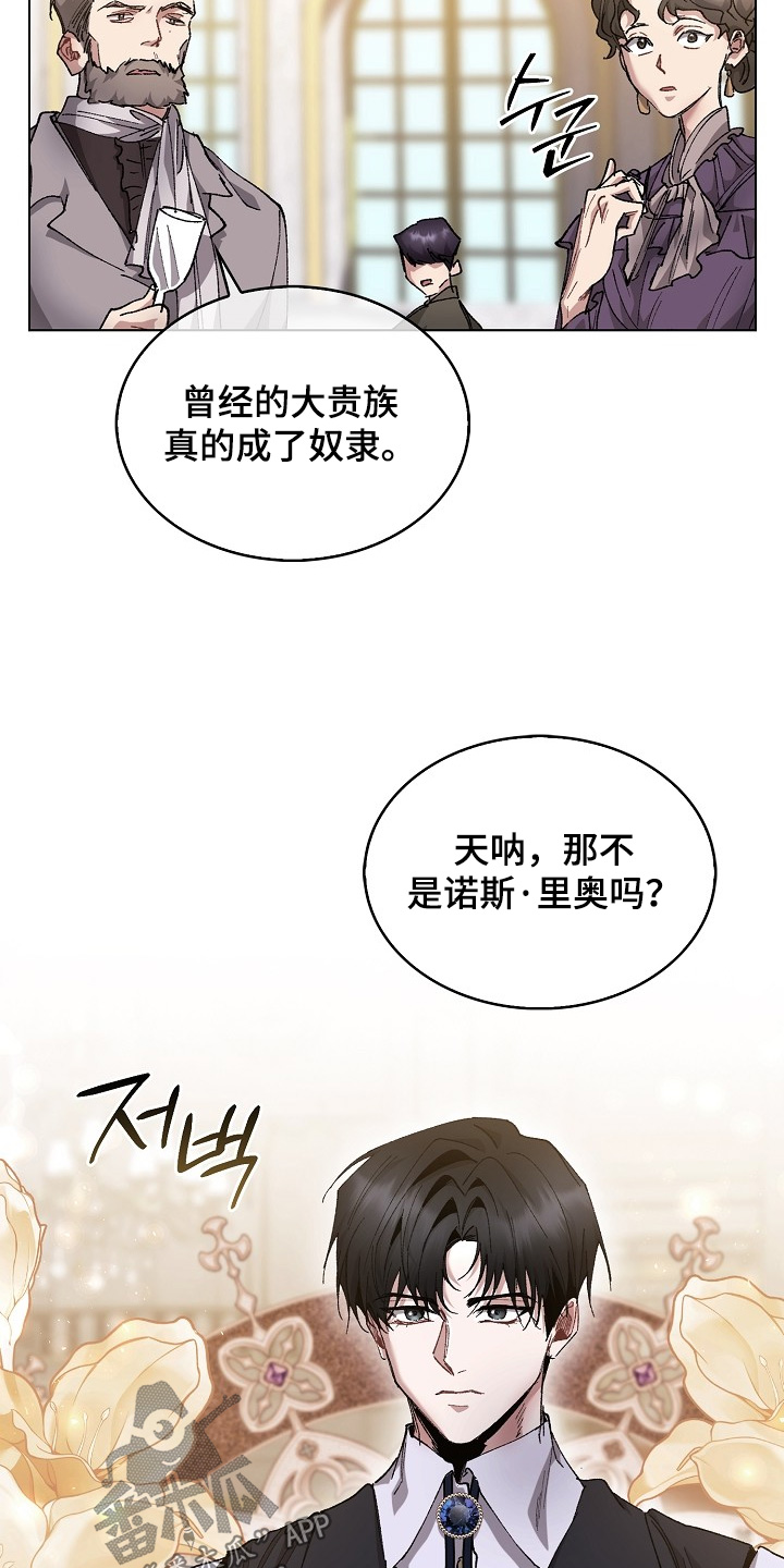 第22话8