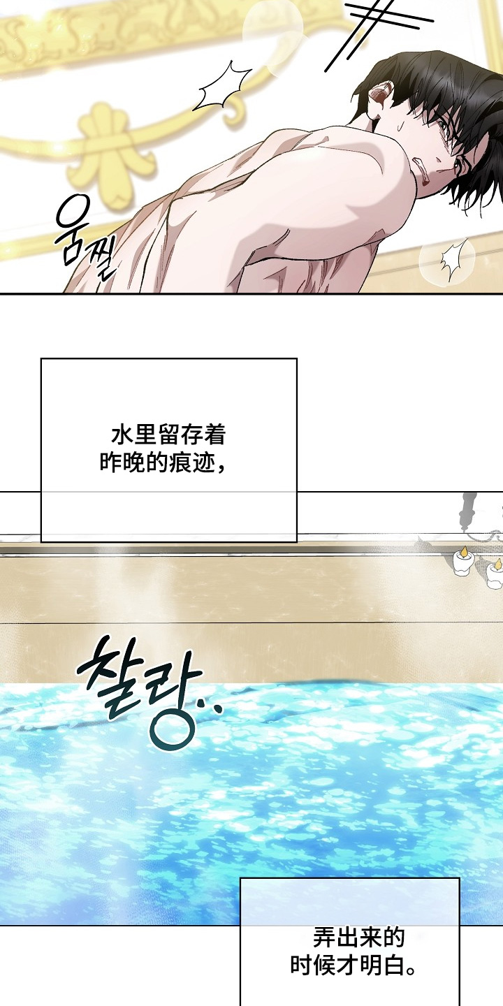 第21话1