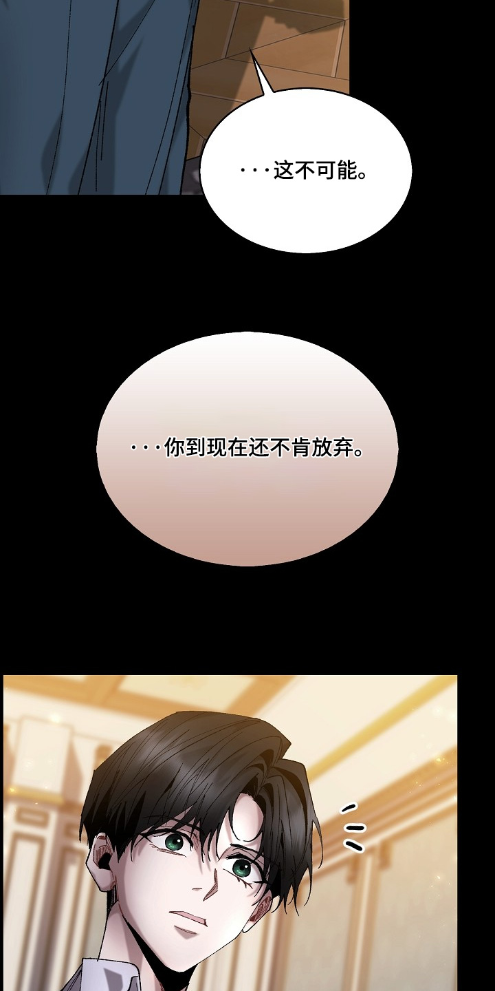 第21话13