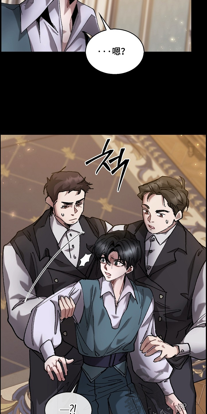 第21话14