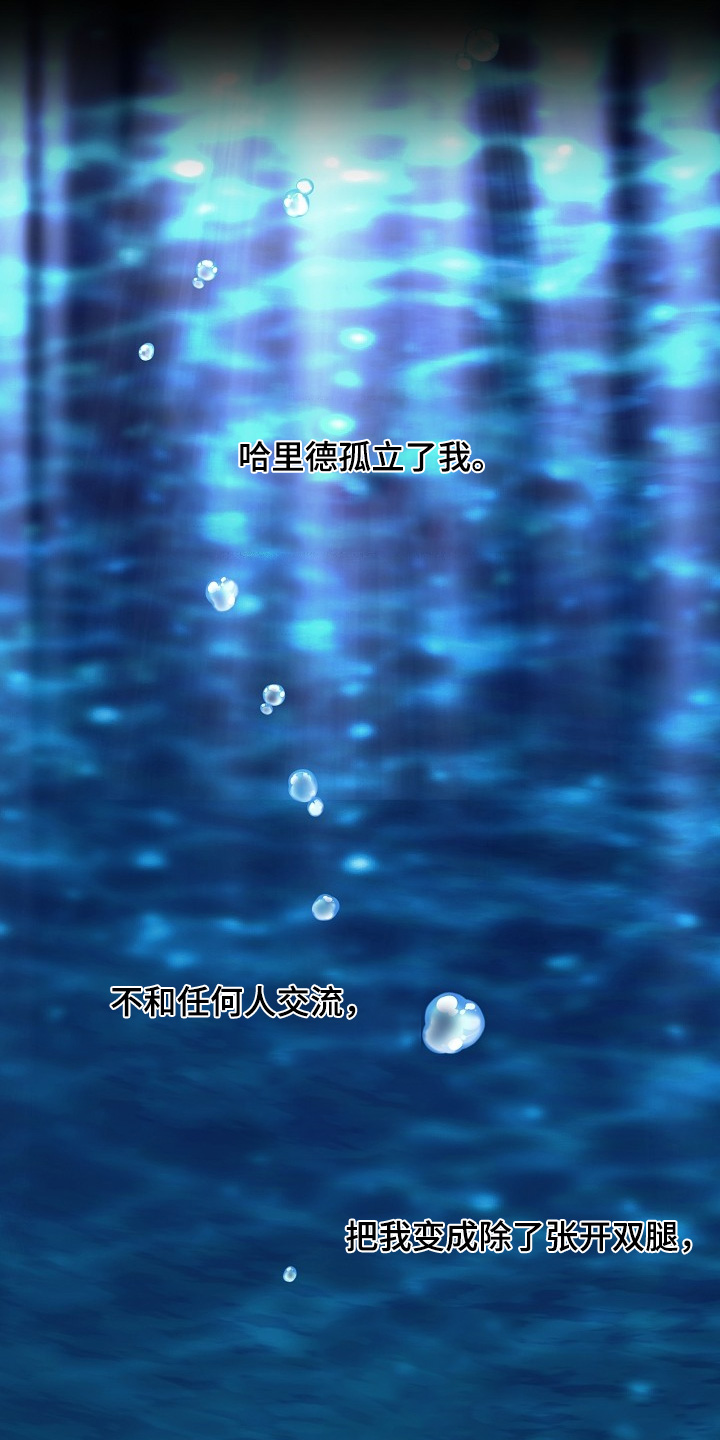 第21话3