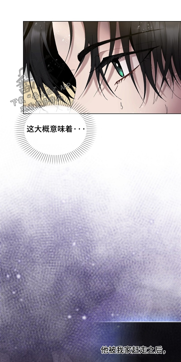 第21话6