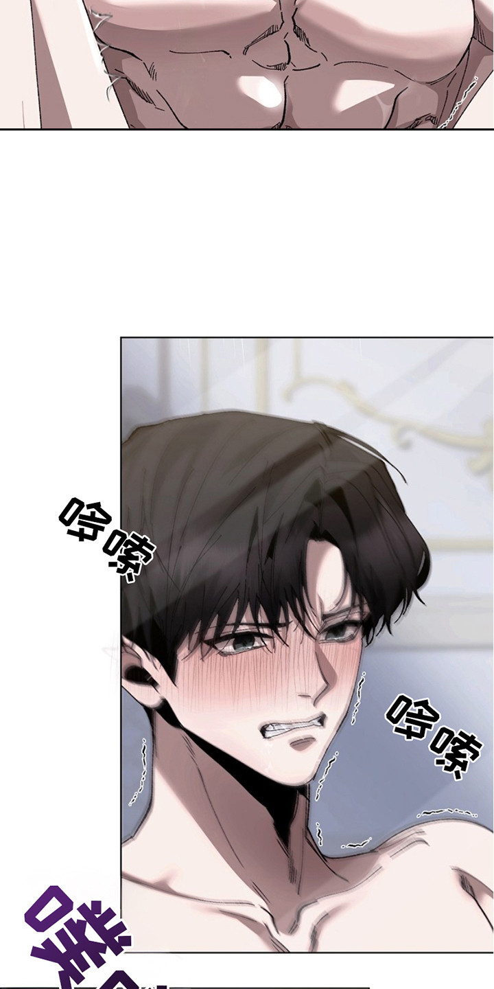 第20话6