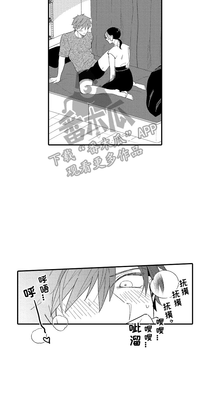 第15话1