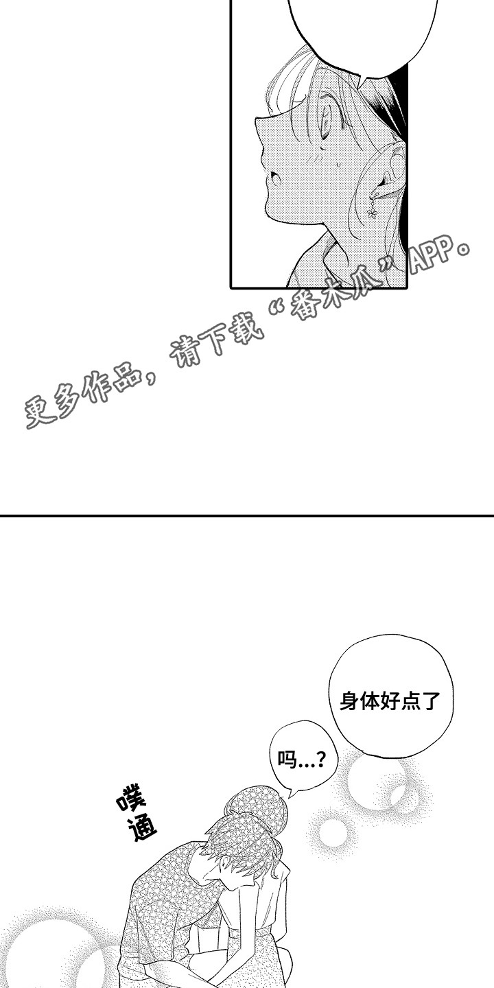 第15话10