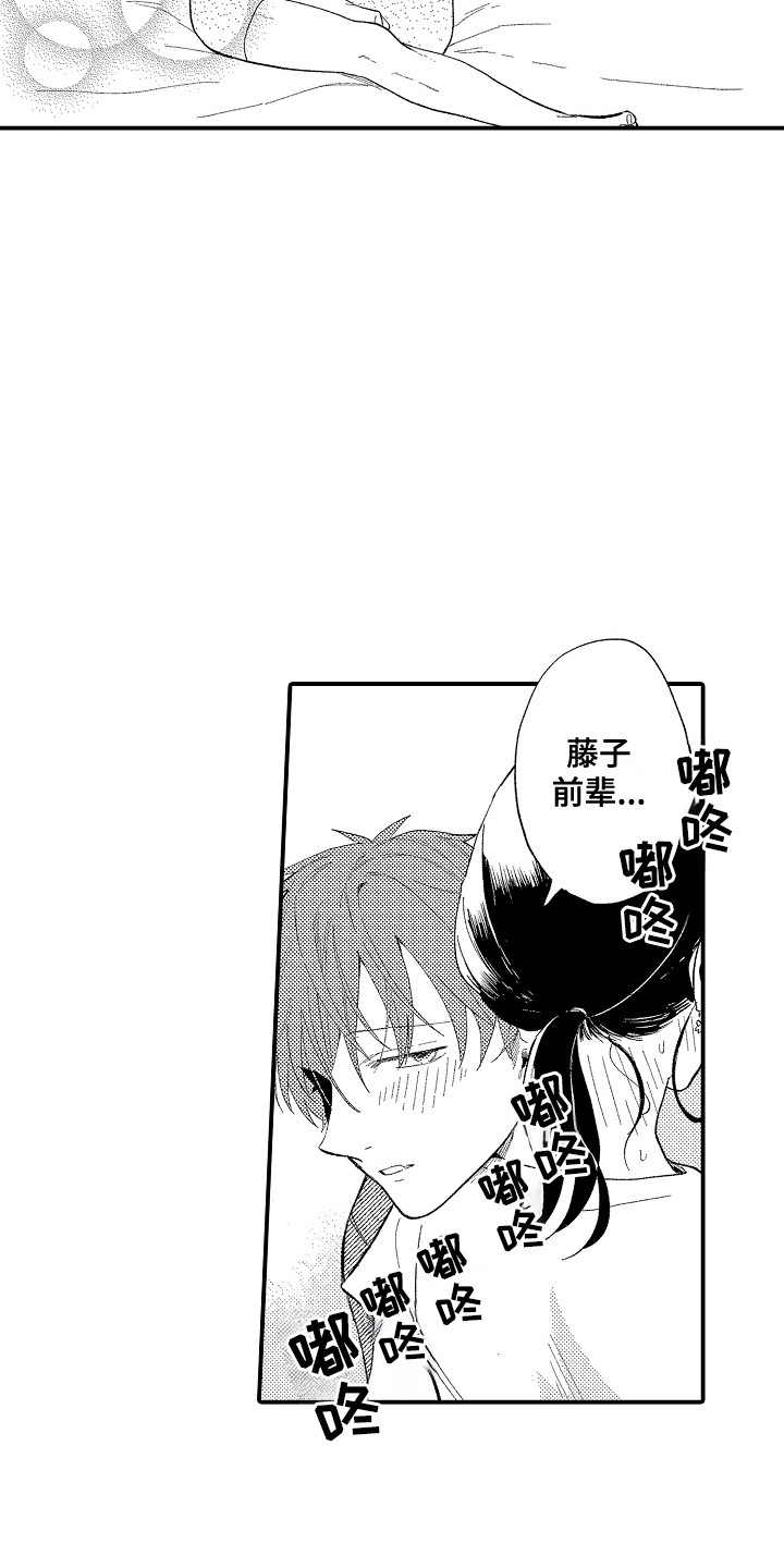第15话11