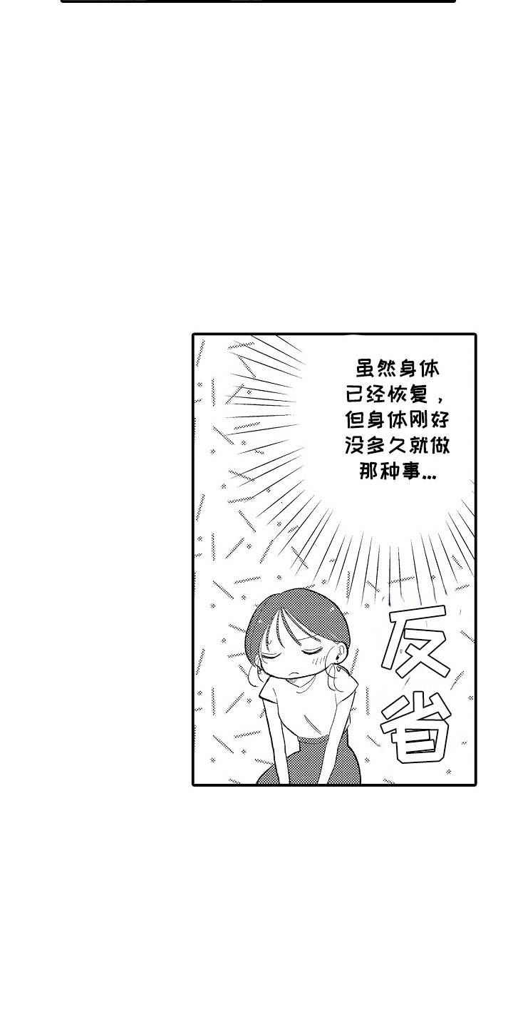 第15话15