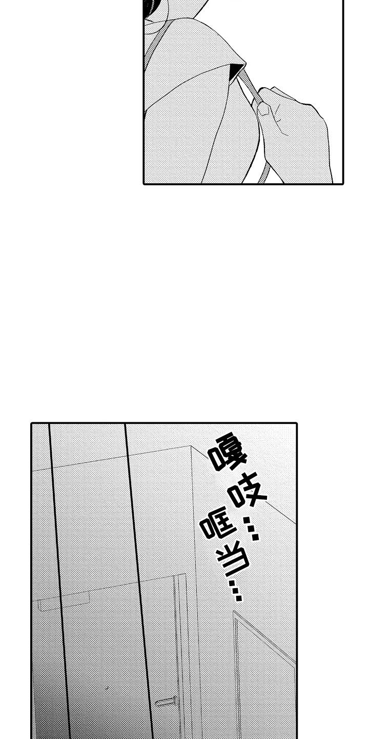 第15话18
