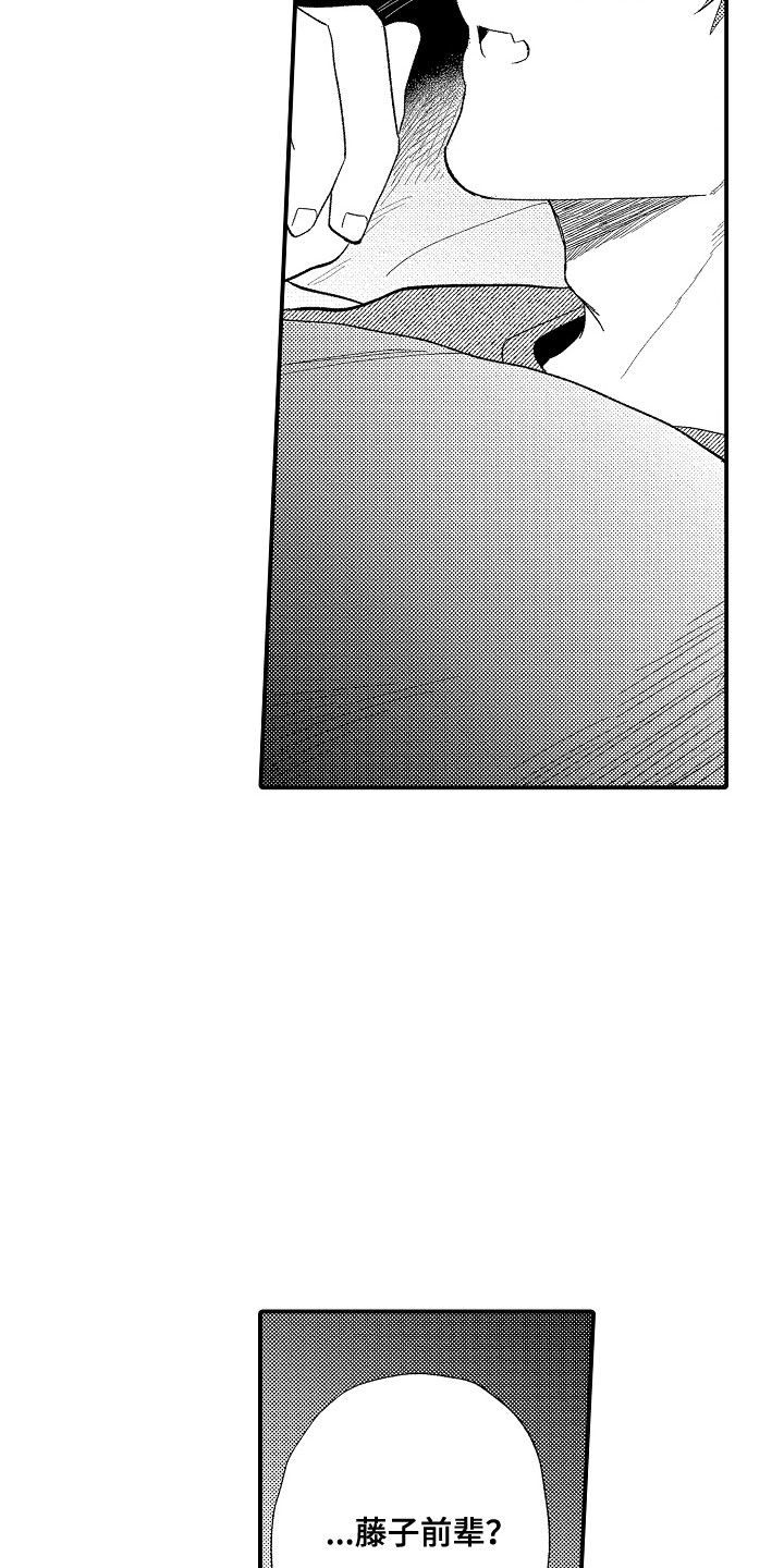 第15话20