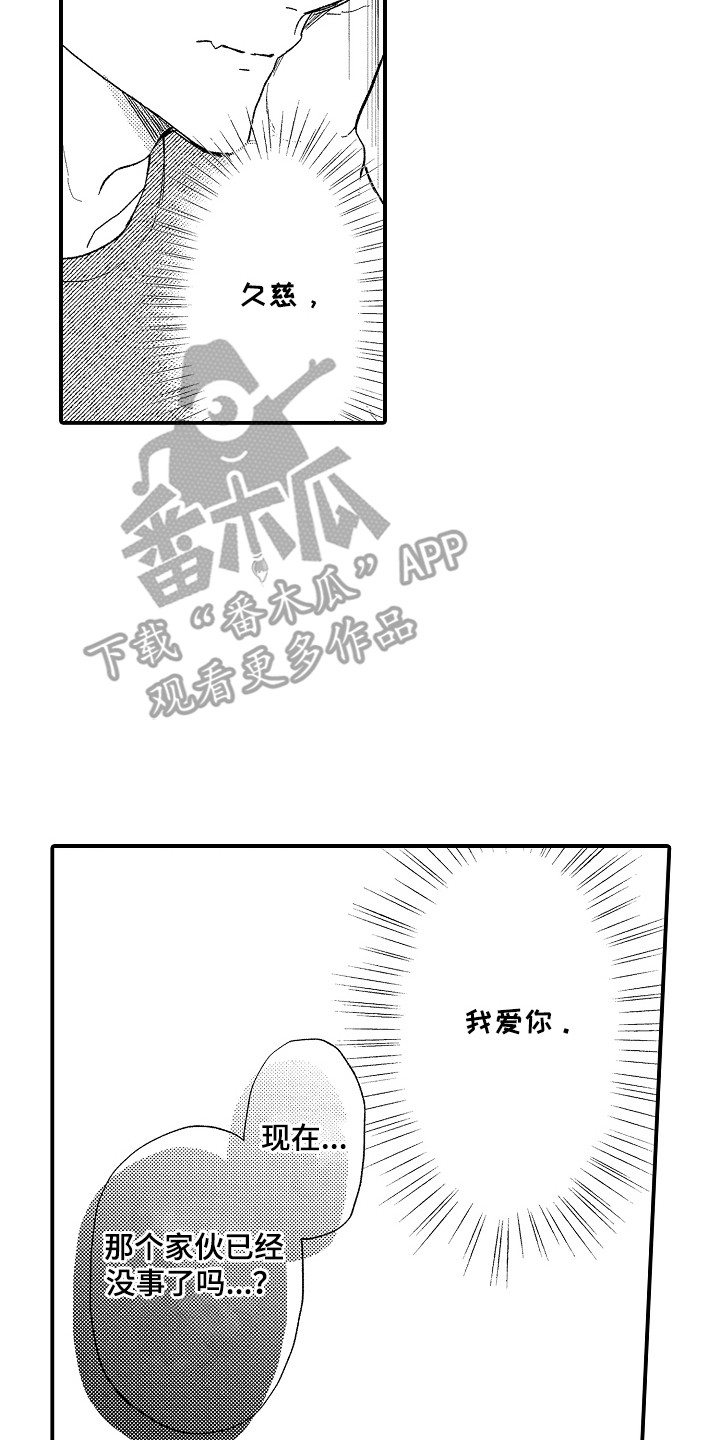 第15话22