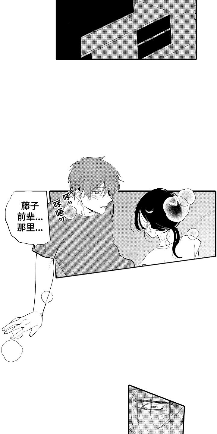 第15话5