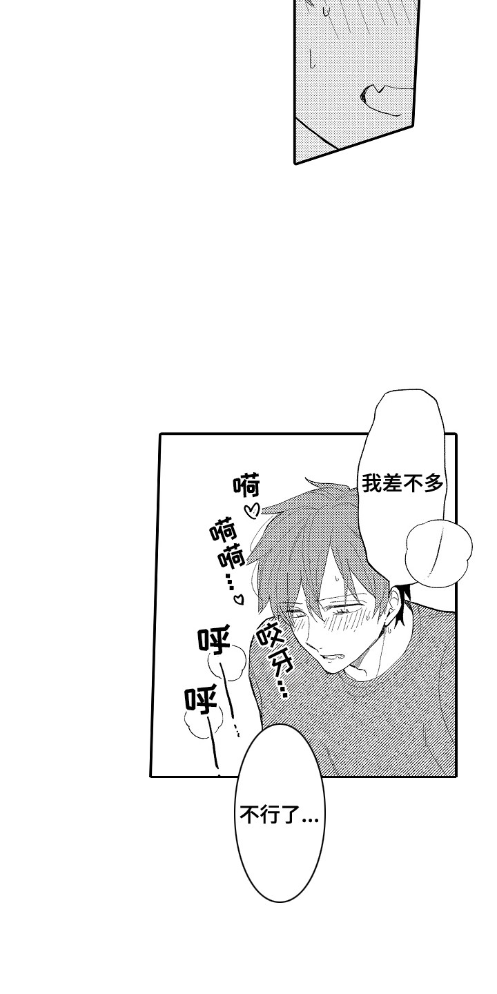 第15话6