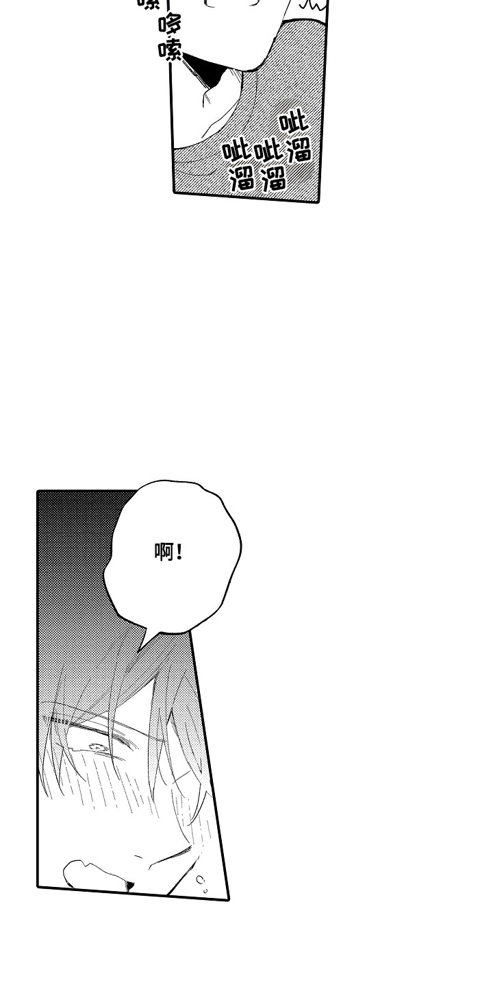 第15话8