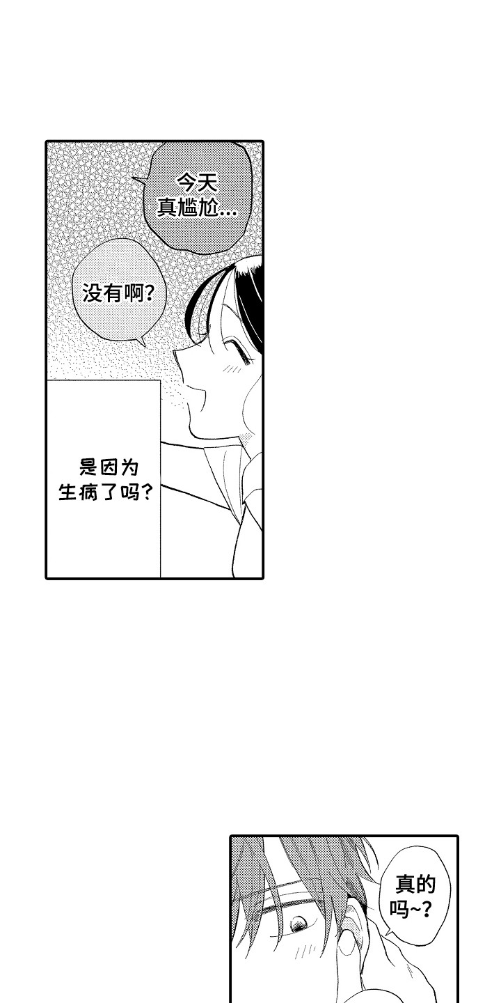 第14话0