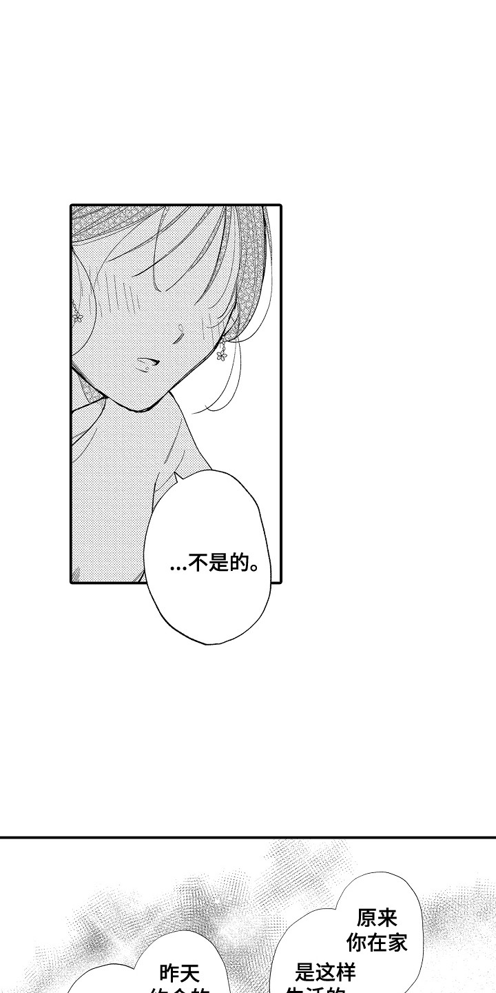 第14话11