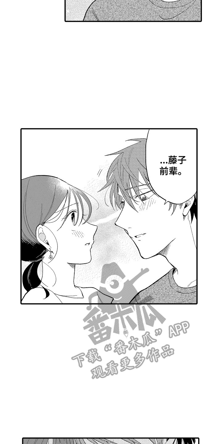 第14话13