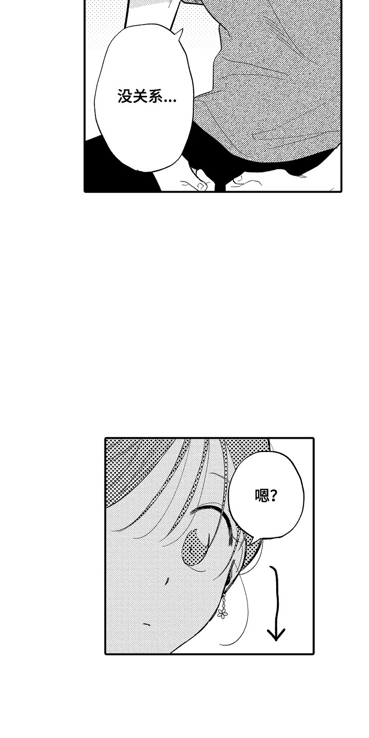 第14话5