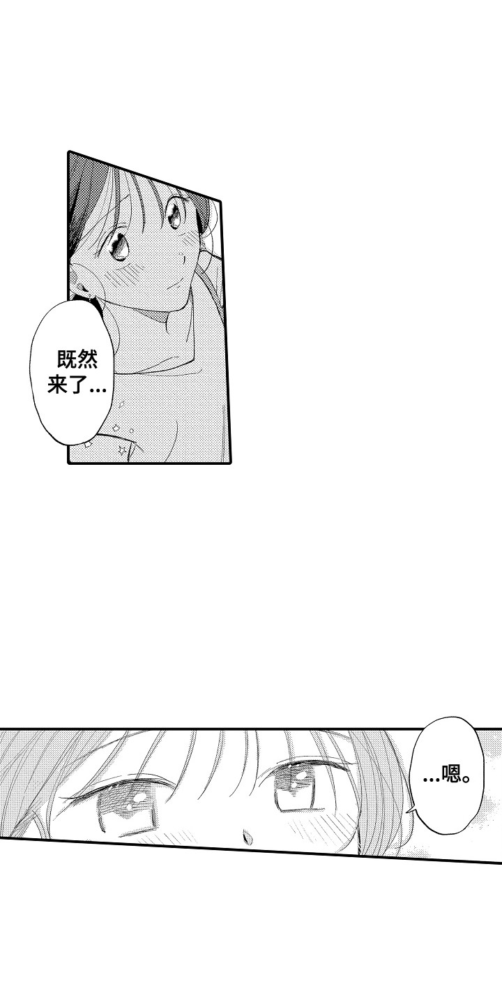 第13话0