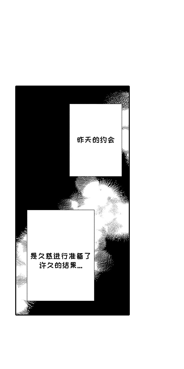 第13话11