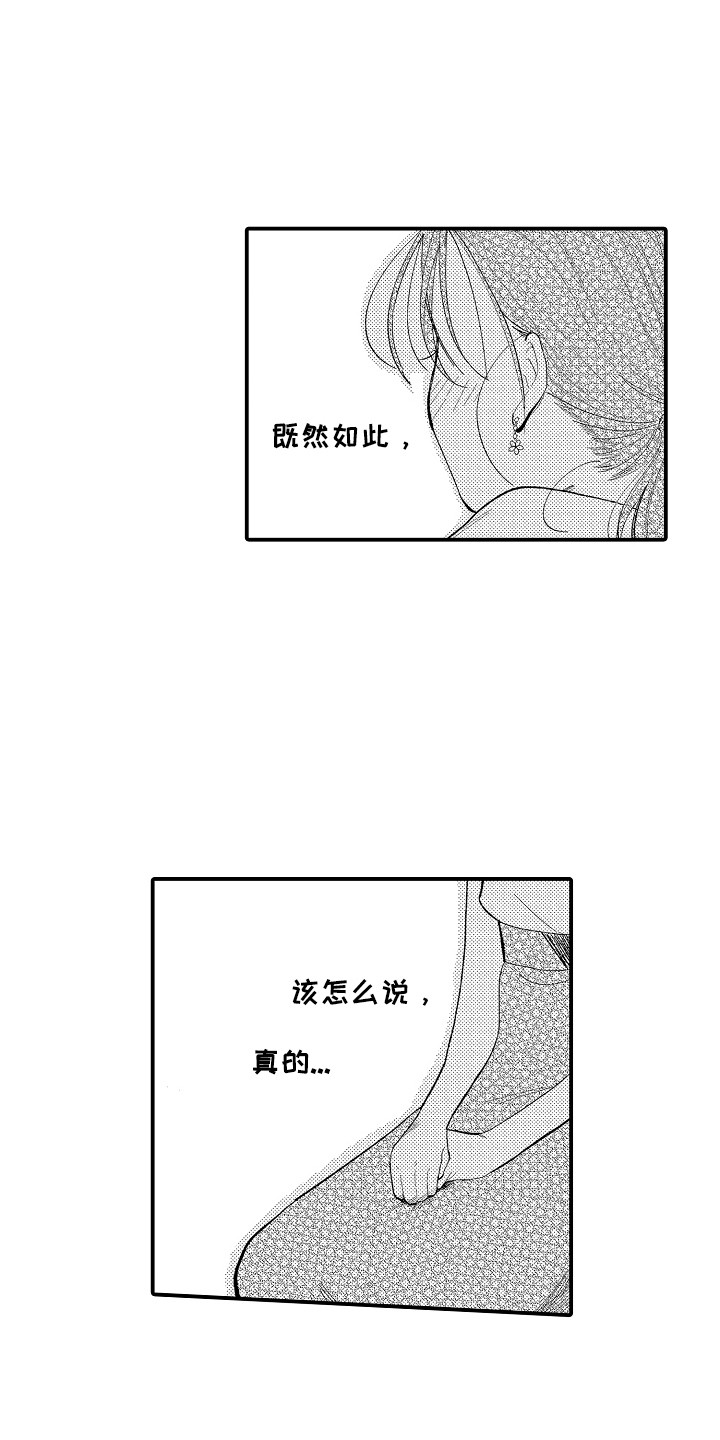 第13话12