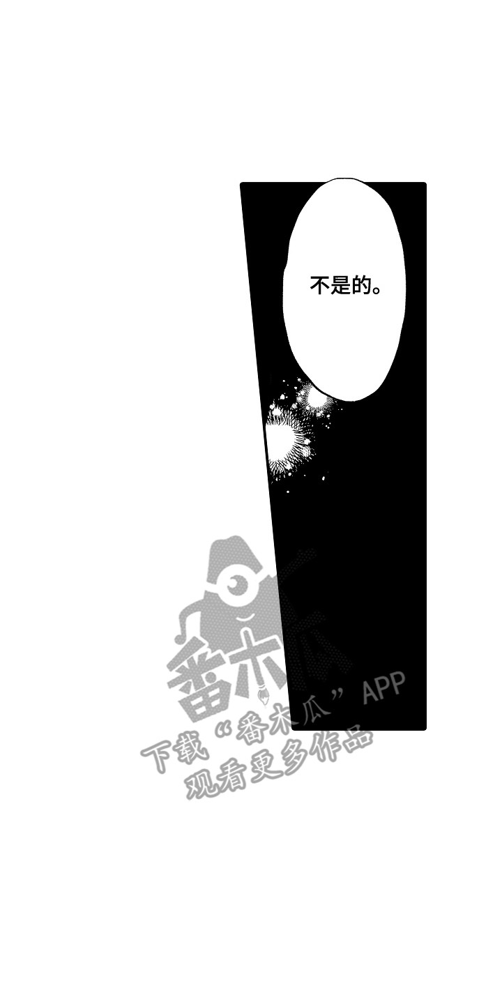 第13话16